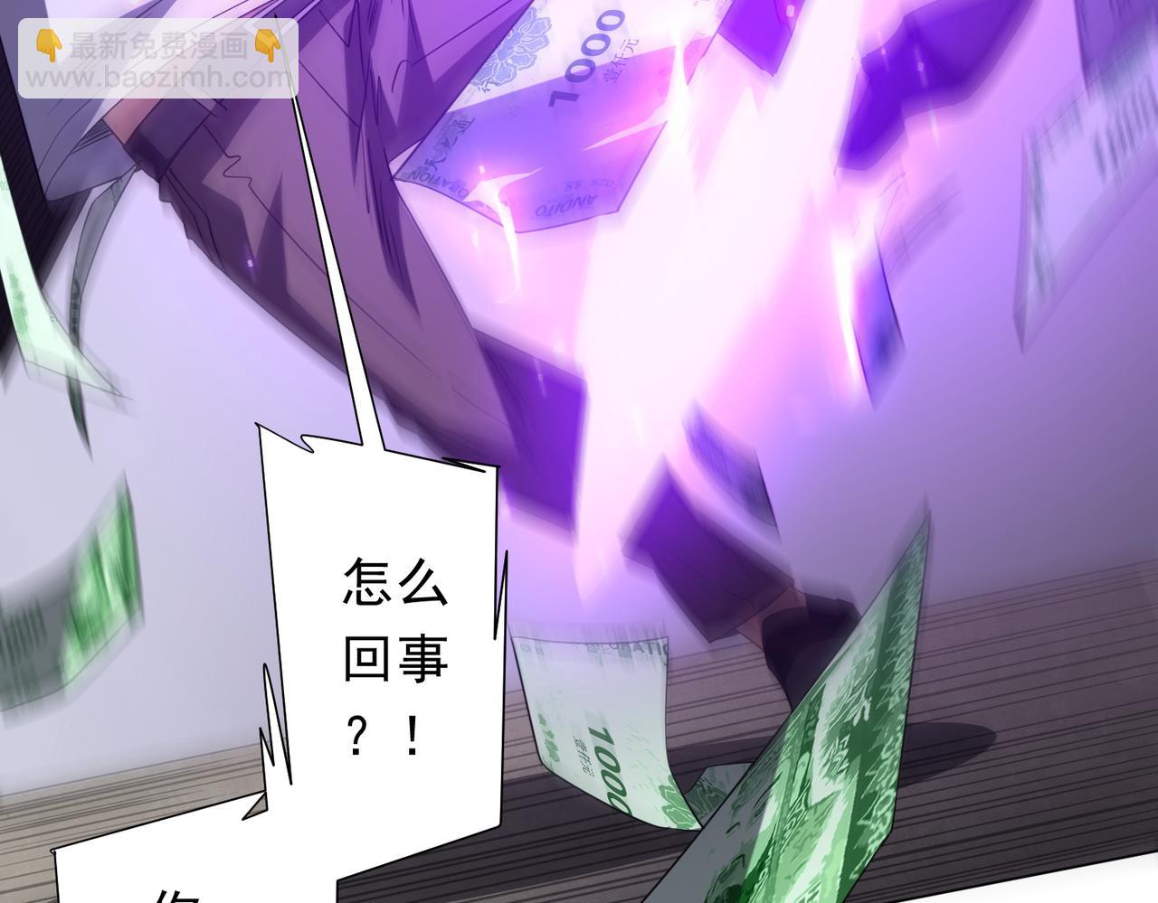第161话 闯迷宫！(1/4)-第203话