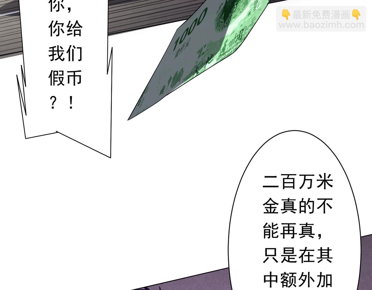 第161话 闯迷宫！(1/4)-第203话