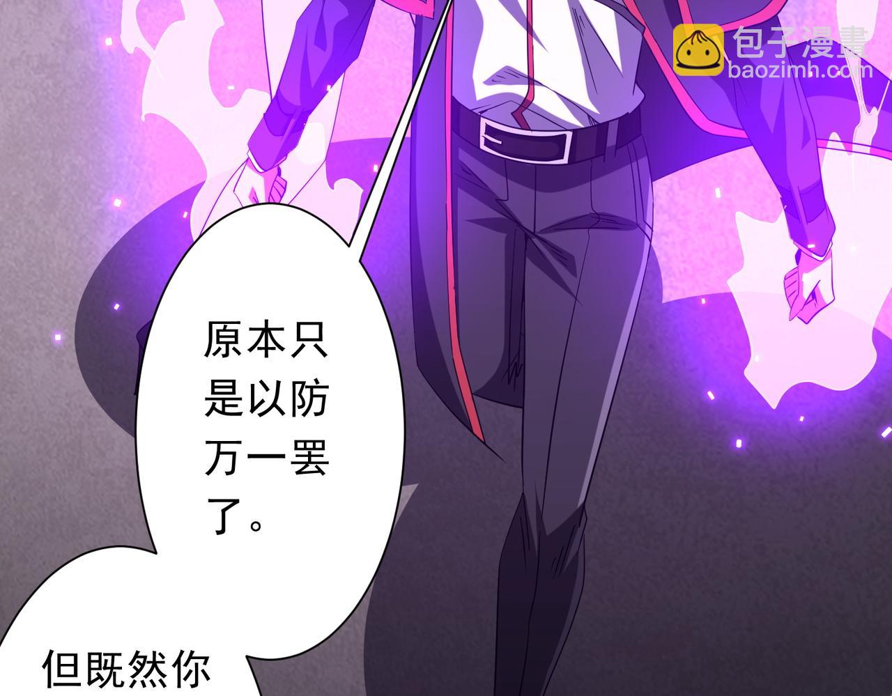 第161话 闯迷宫！(1/4)-第203话