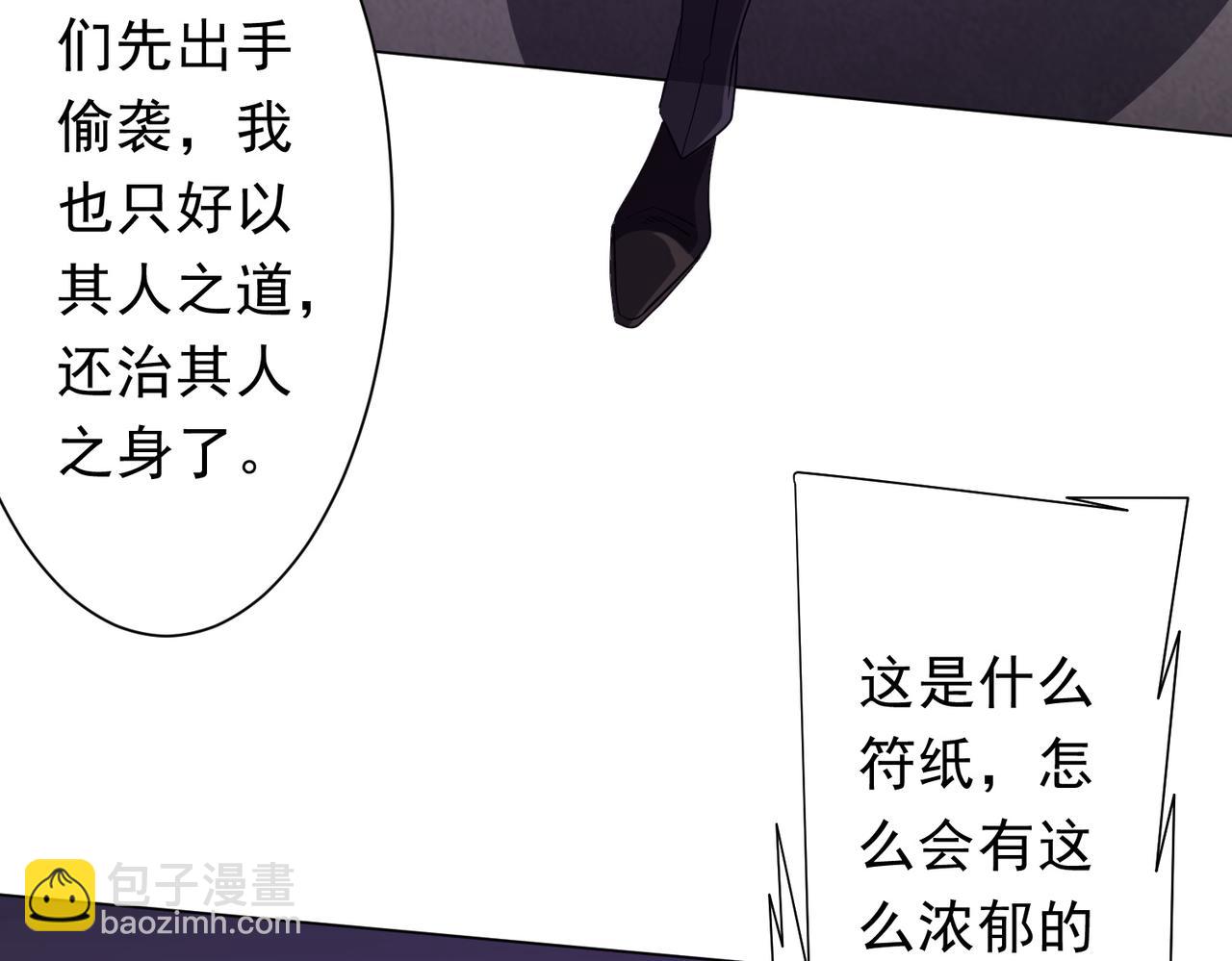 第161话 闯迷宫！(1/4)-第203话