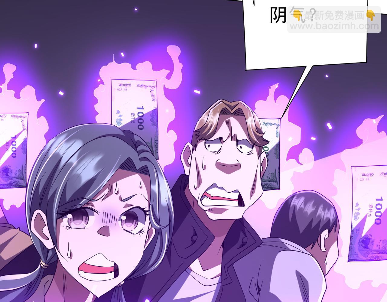第161话 闯迷宫！(1/4)-第203话