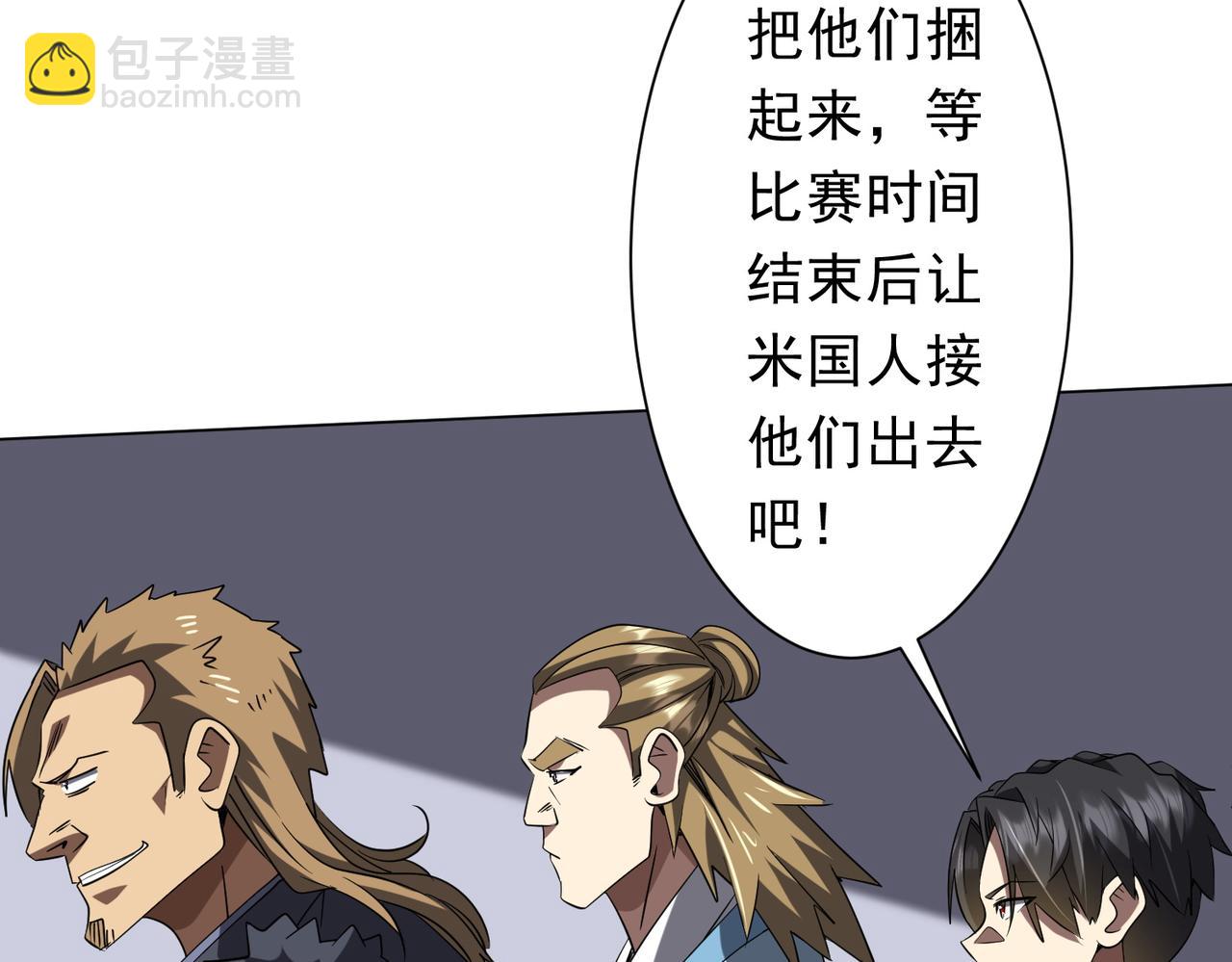 第161话 闯迷宫！(1/4)-第203话