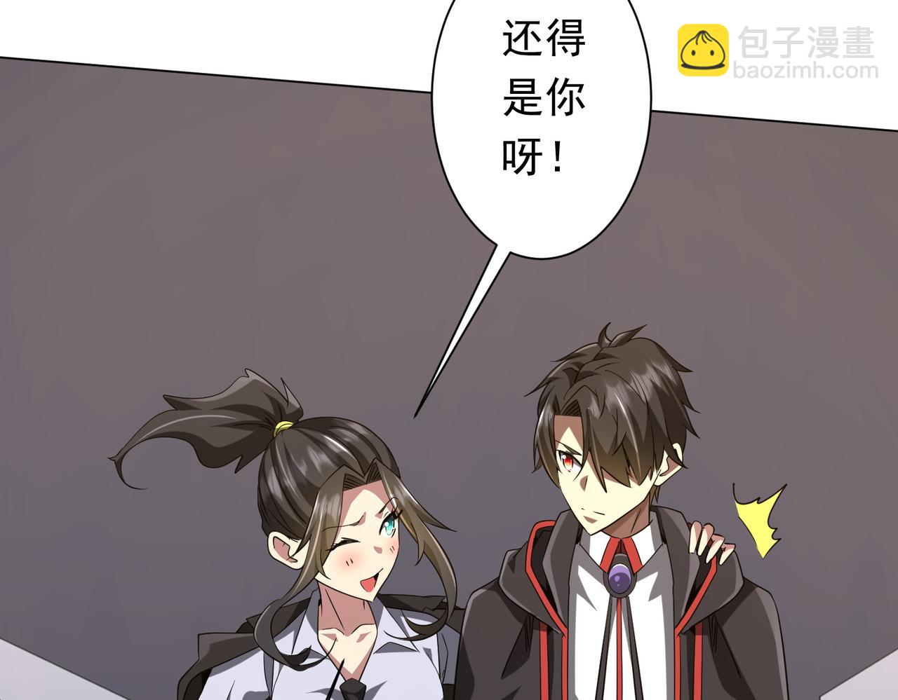 第161话 闯迷宫！(1/4)-第203话