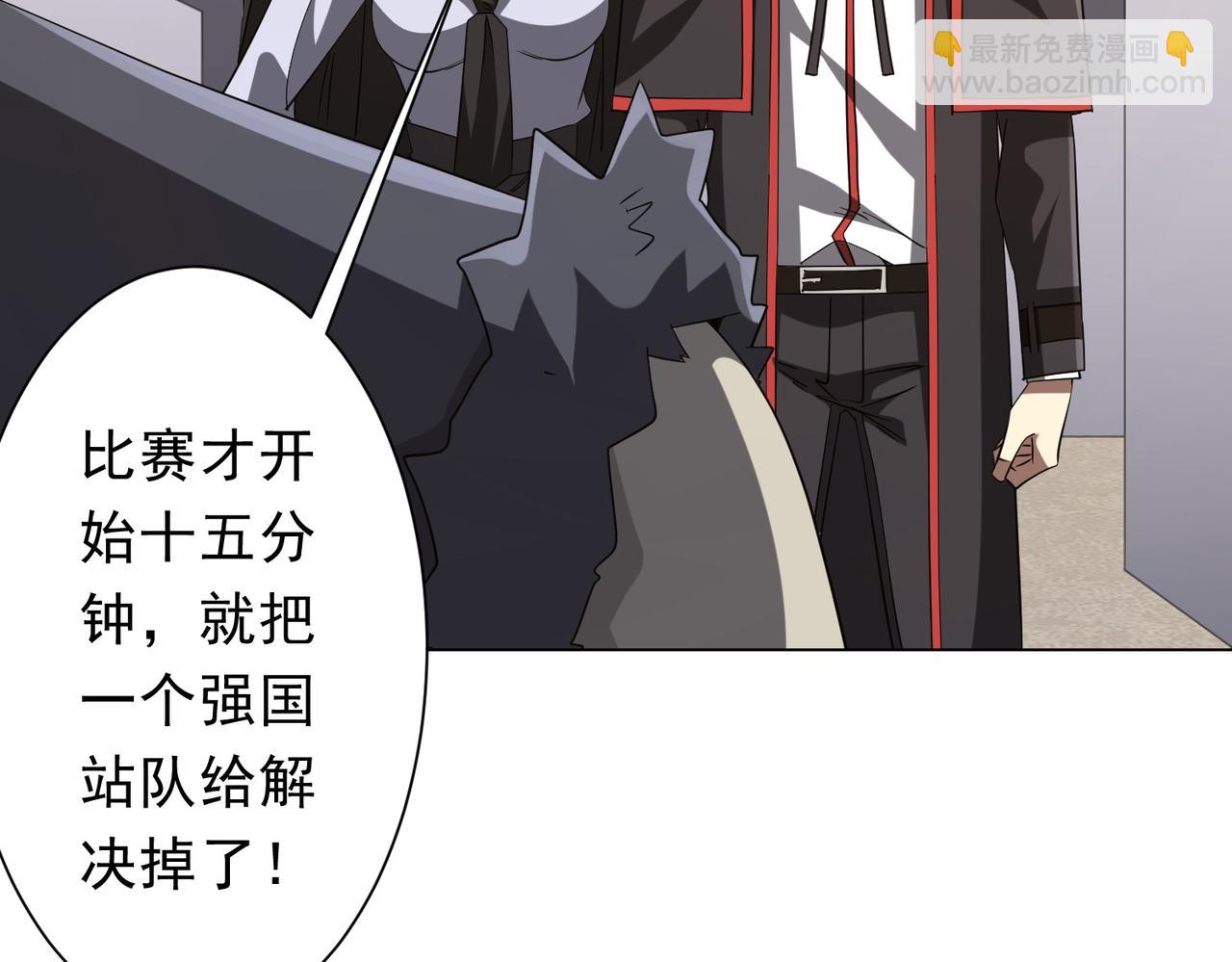 第161话 闯迷宫！(1/4)-第203话