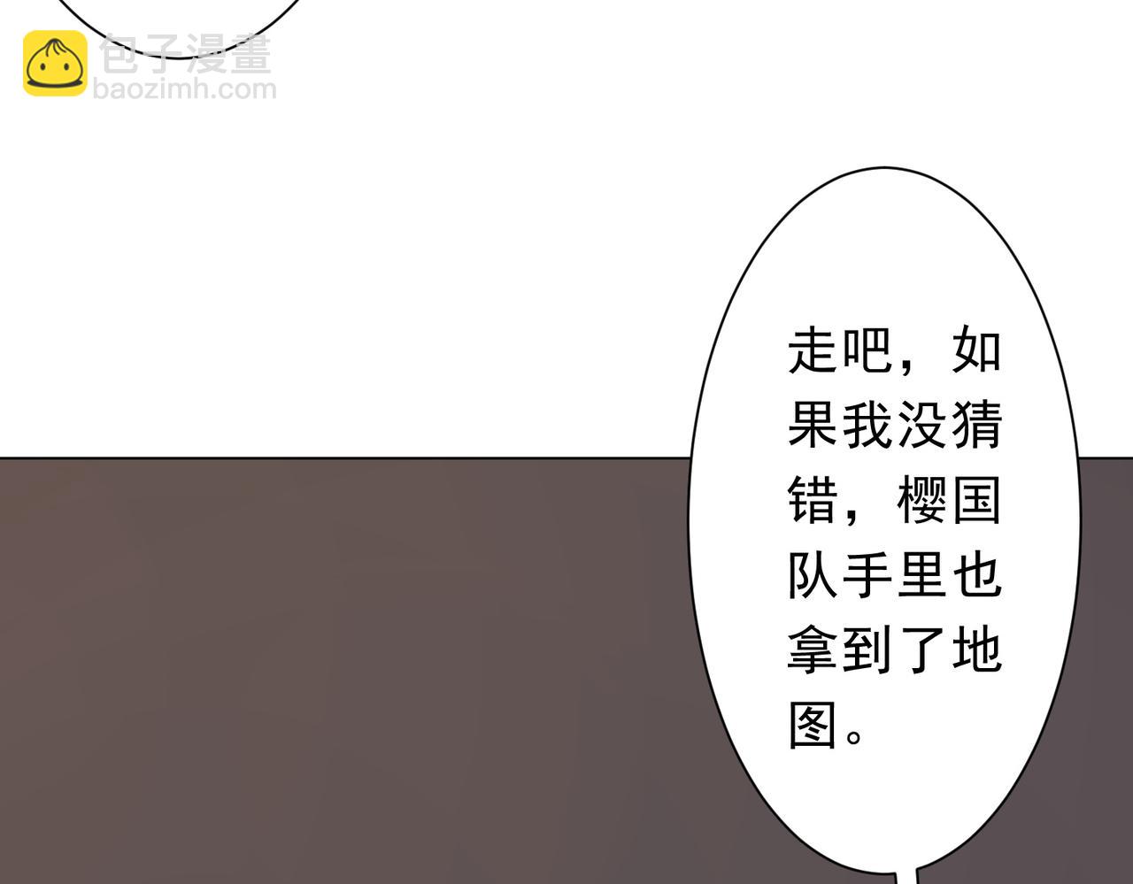 第161话 闯迷宫！(1/4)-第203话