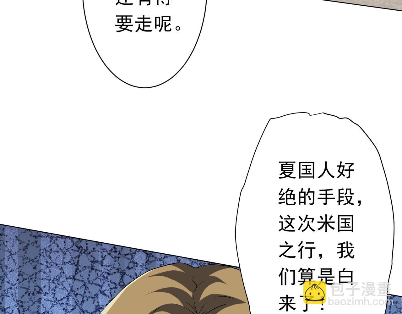 第161话 闯迷宫！(1/4)-第203话