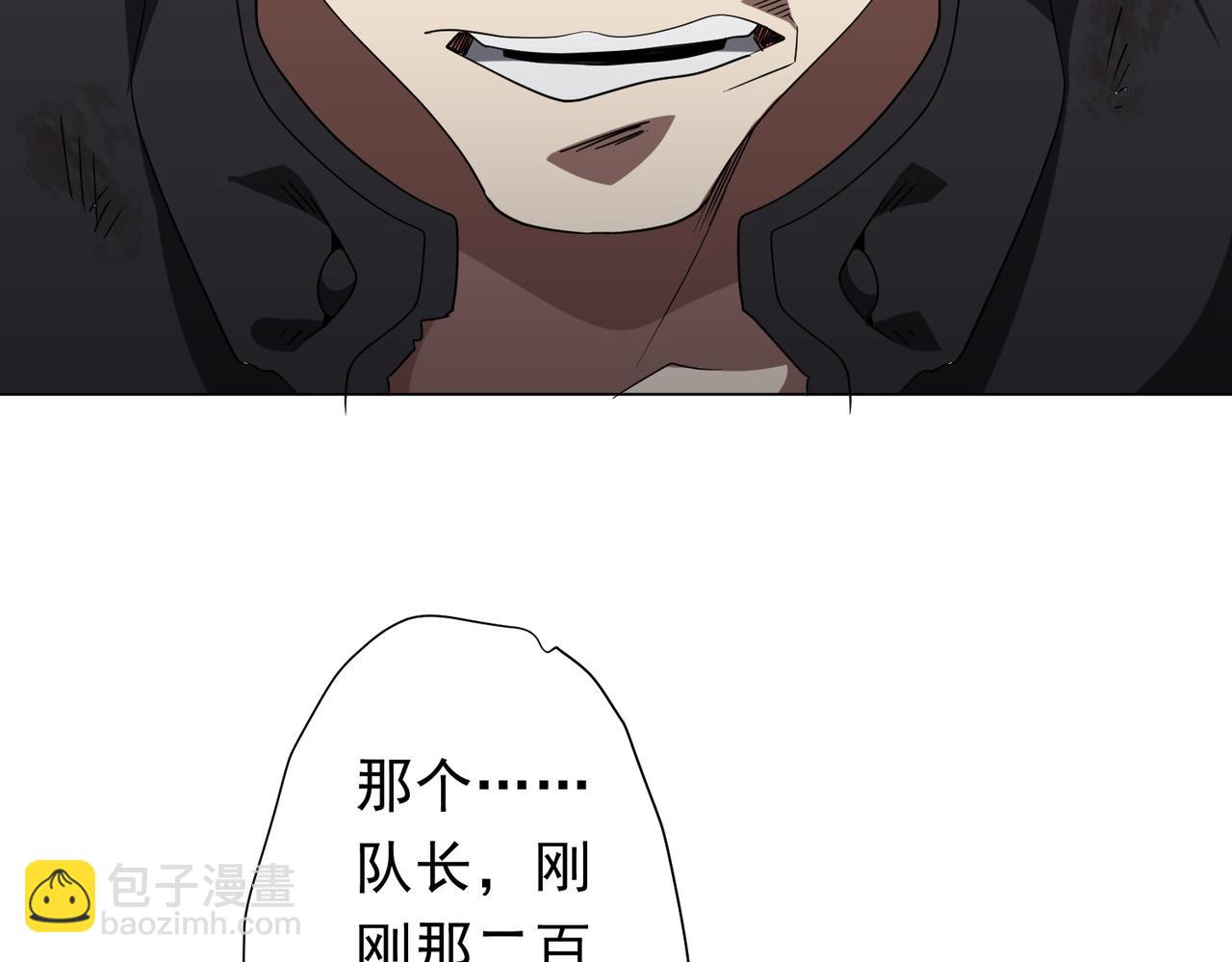 第161话 闯迷宫！(1/4)-第203话
