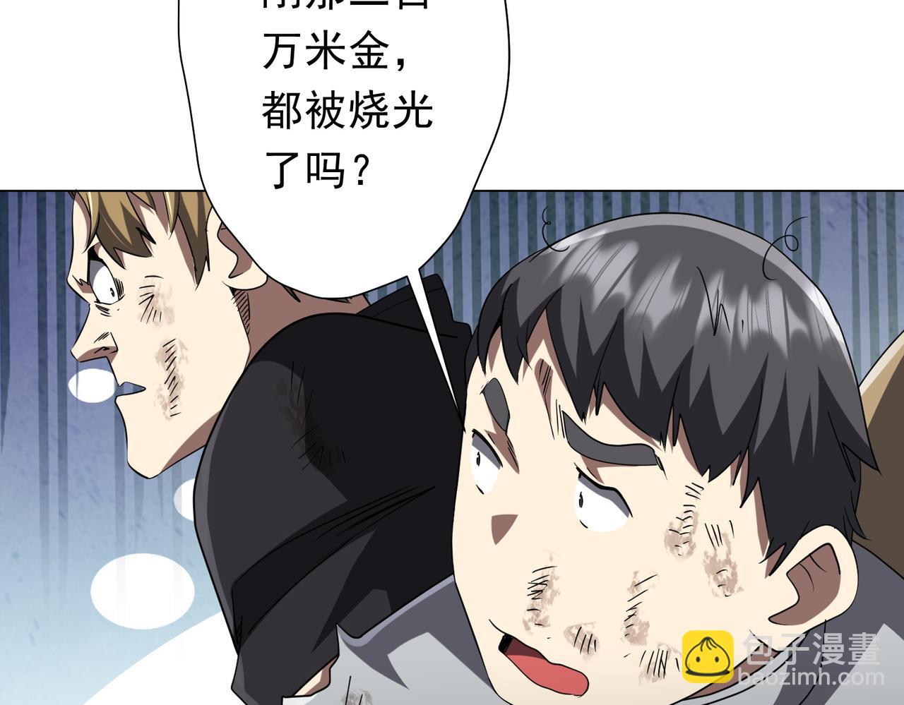 第161话 闯迷宫！(1/4)-第203话