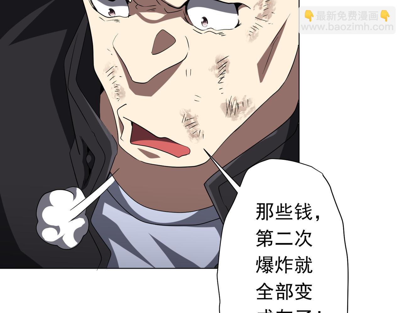 第161话 闯迷宫！(1/4)-第203话