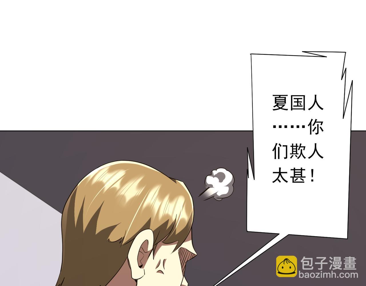第161话 闯迷宫！(1/4)-第203话