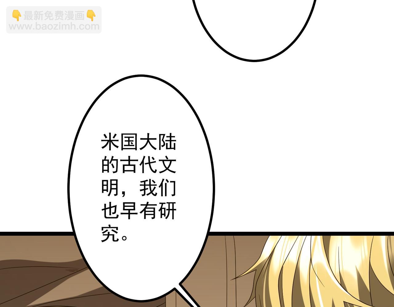 第162话 区别对待！(1/3)-第205话