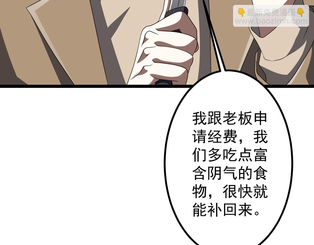 第162话 区别对待！(1/3)-第205话