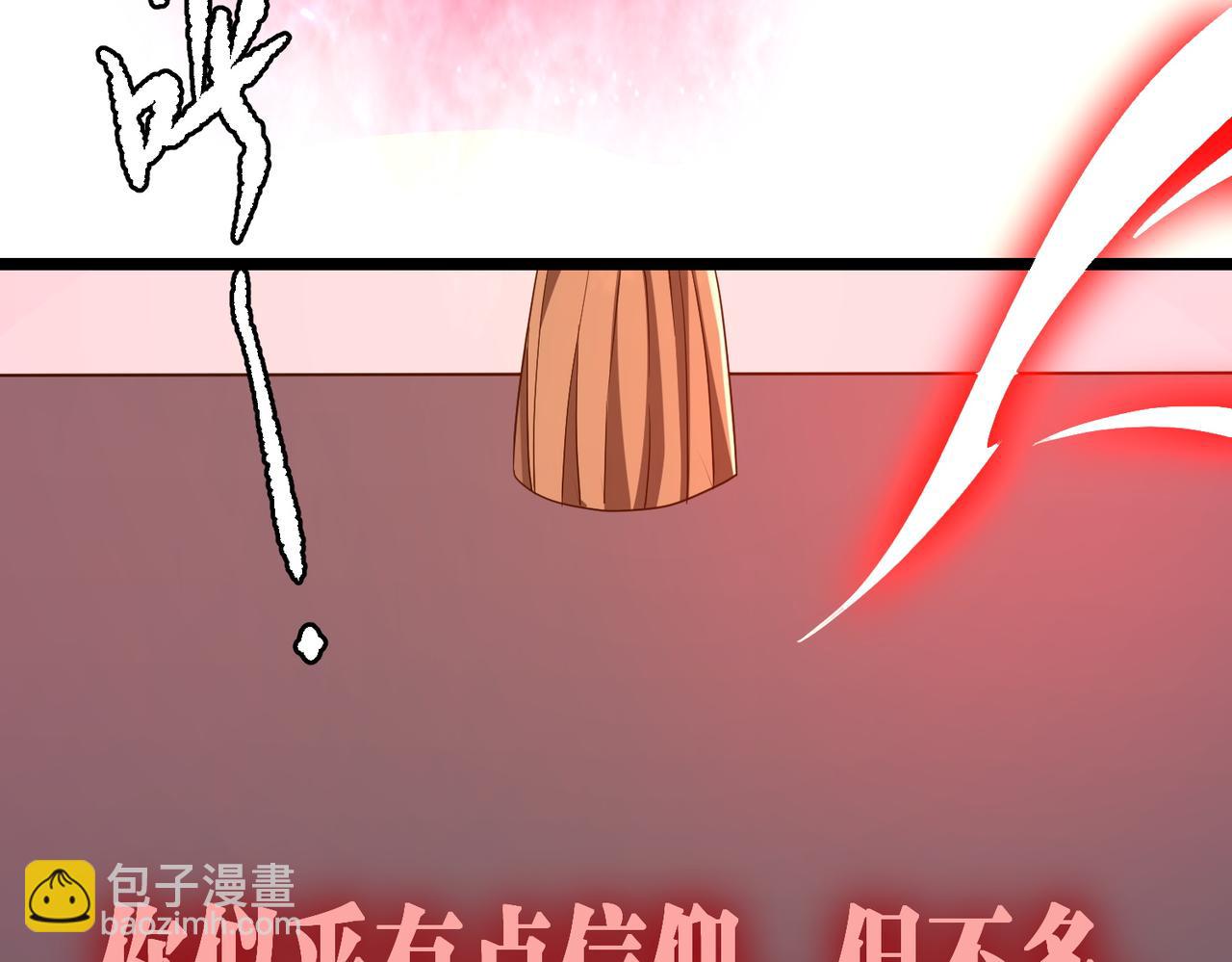 第162话 区别对待！(1/3)-第205话