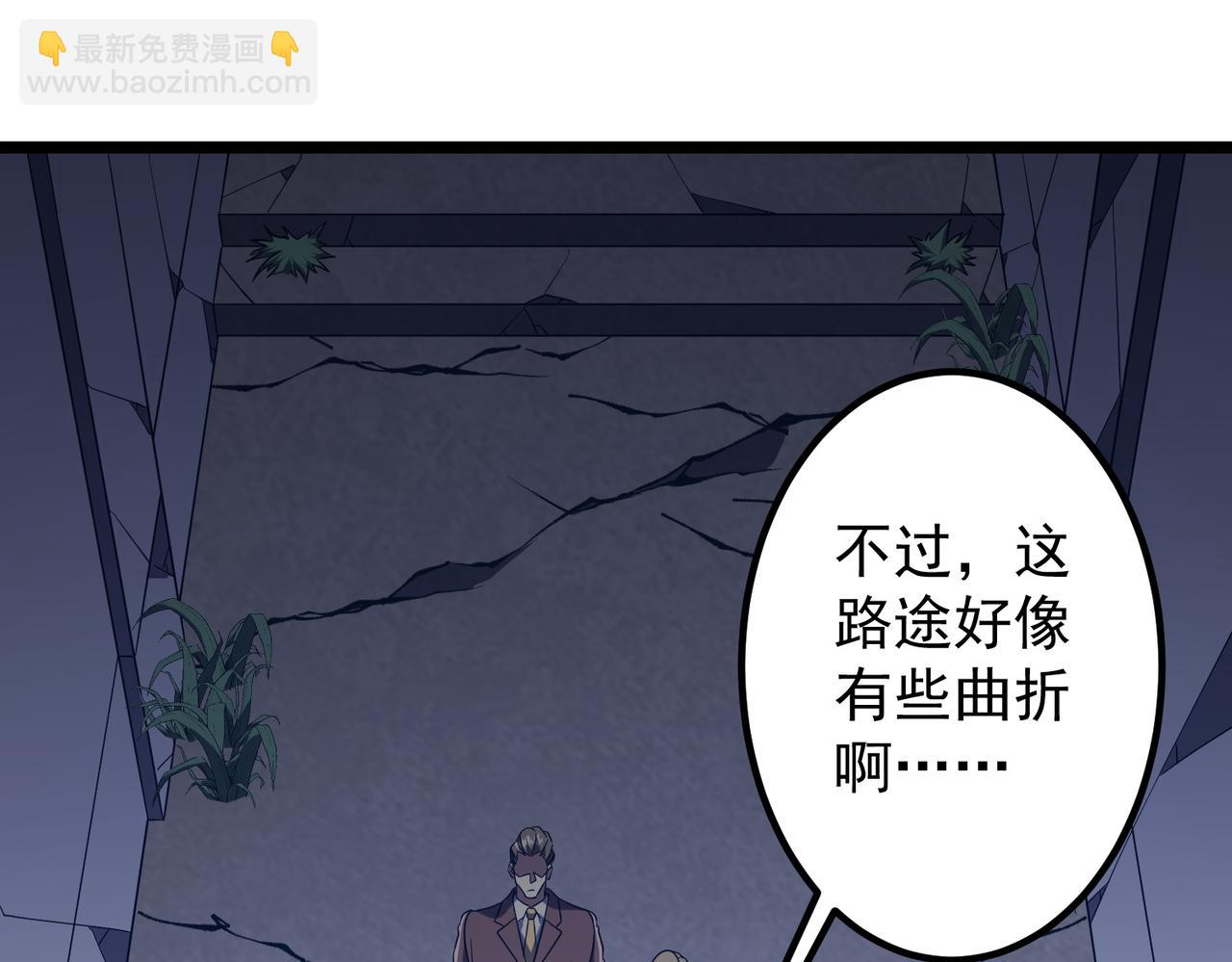第162话 区别对待！(1/3)-第205话