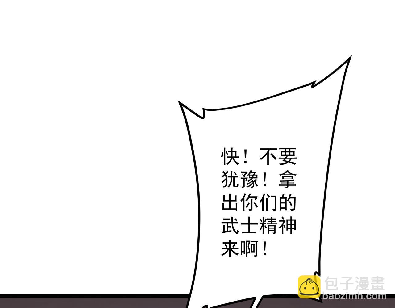 第162话 区别对待！(1/3)-第205话