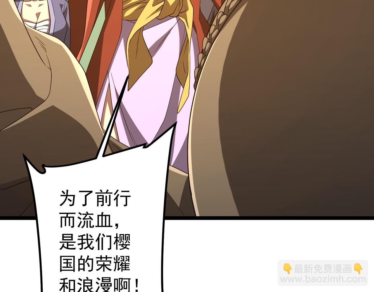 第162话 区别对待！(1/3)-第205话
