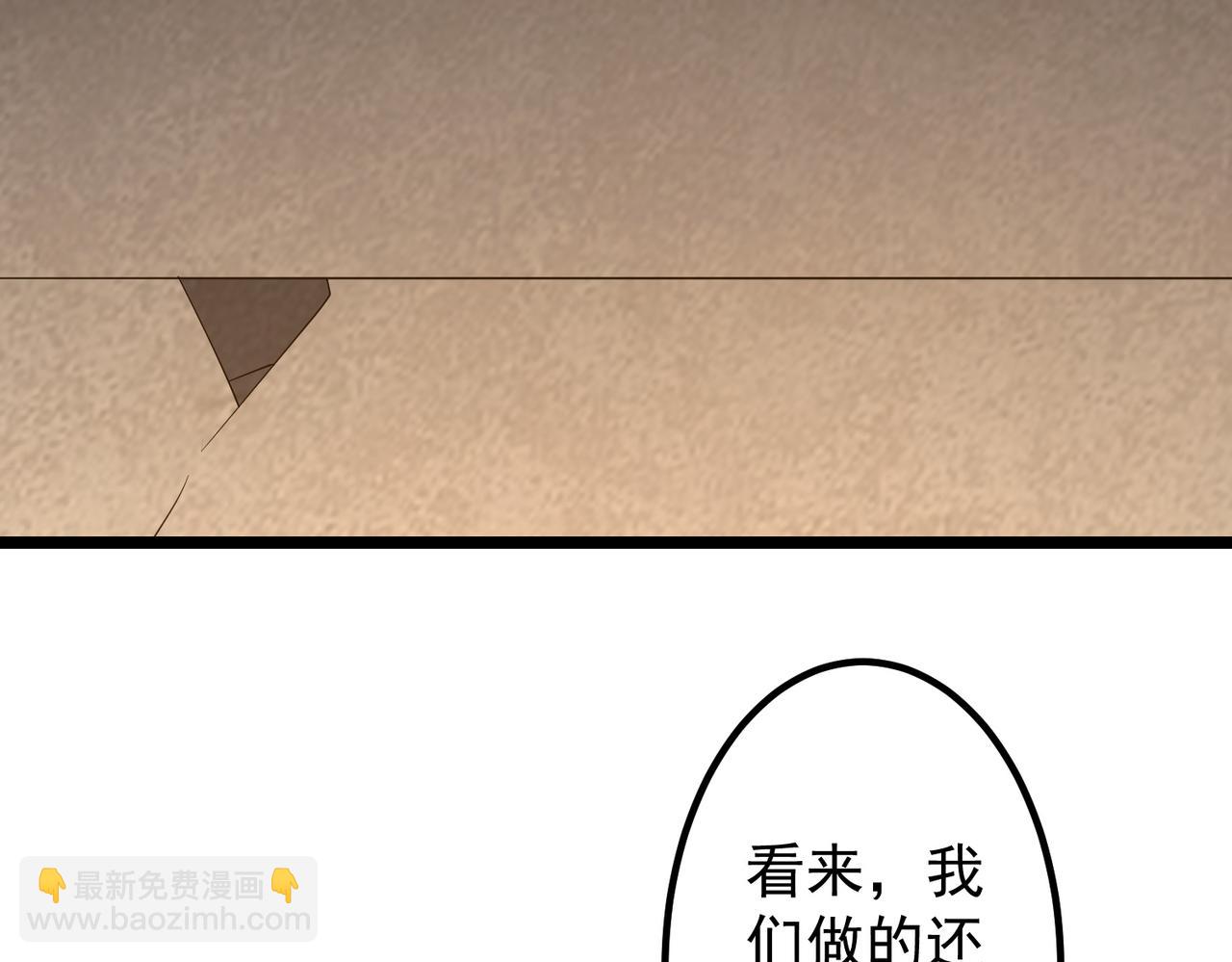 第162话 区别对待！(1/3)-第205话