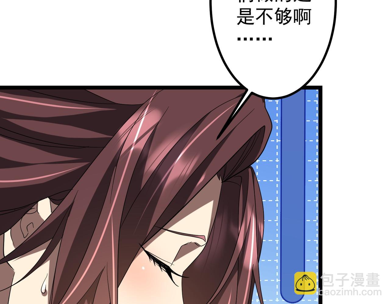 第162话 区别对待！(1/3)-第205话