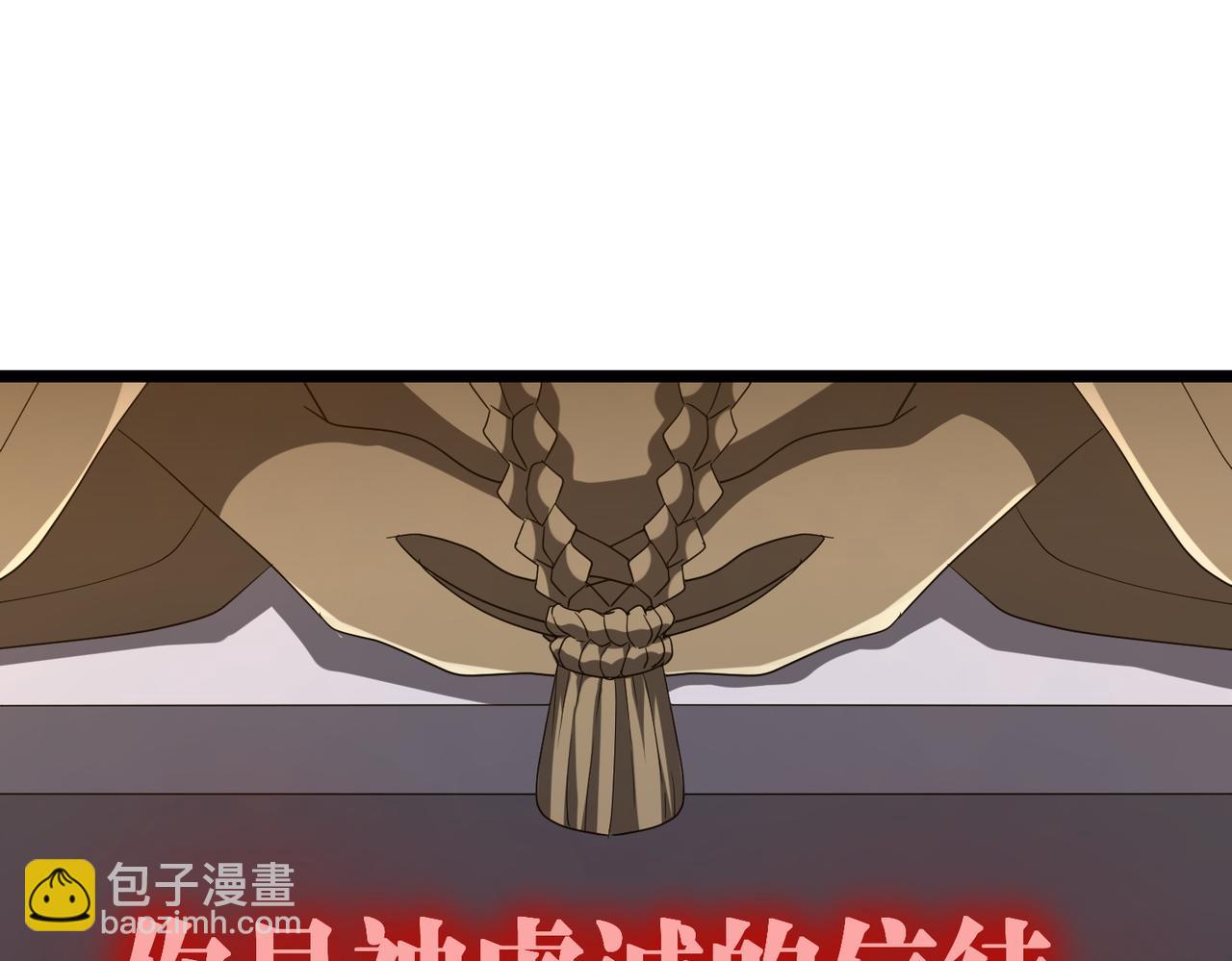 第162话 区别对待！(1/3)-第205话