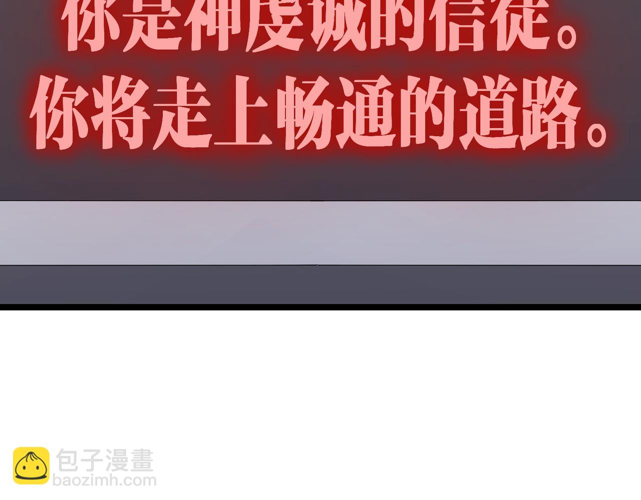 第162话 区别对待！(1/3)-第205话