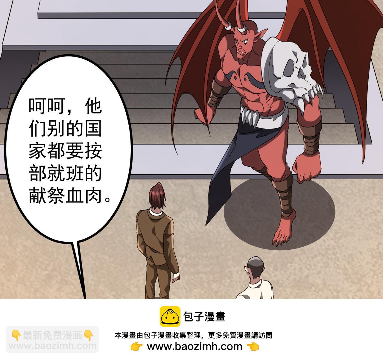第162话 区别对待！(1/3)-第205话