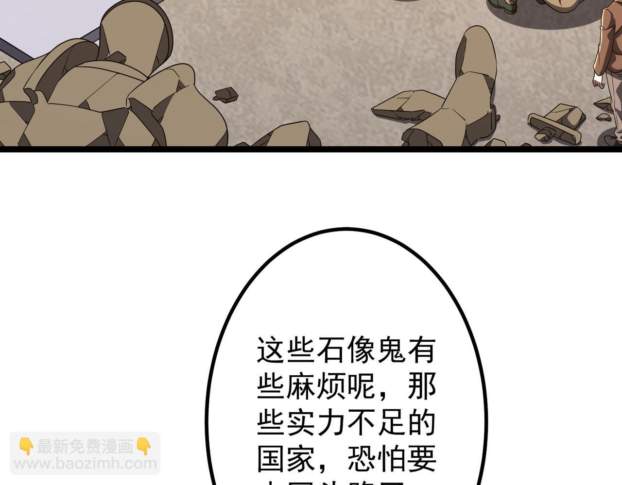 第162话 区别对待！(1/3)-第205话
