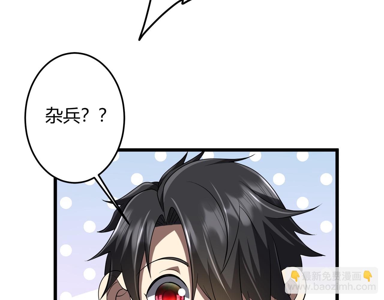 第164话 林御VS印国队！(1/4)-第207话