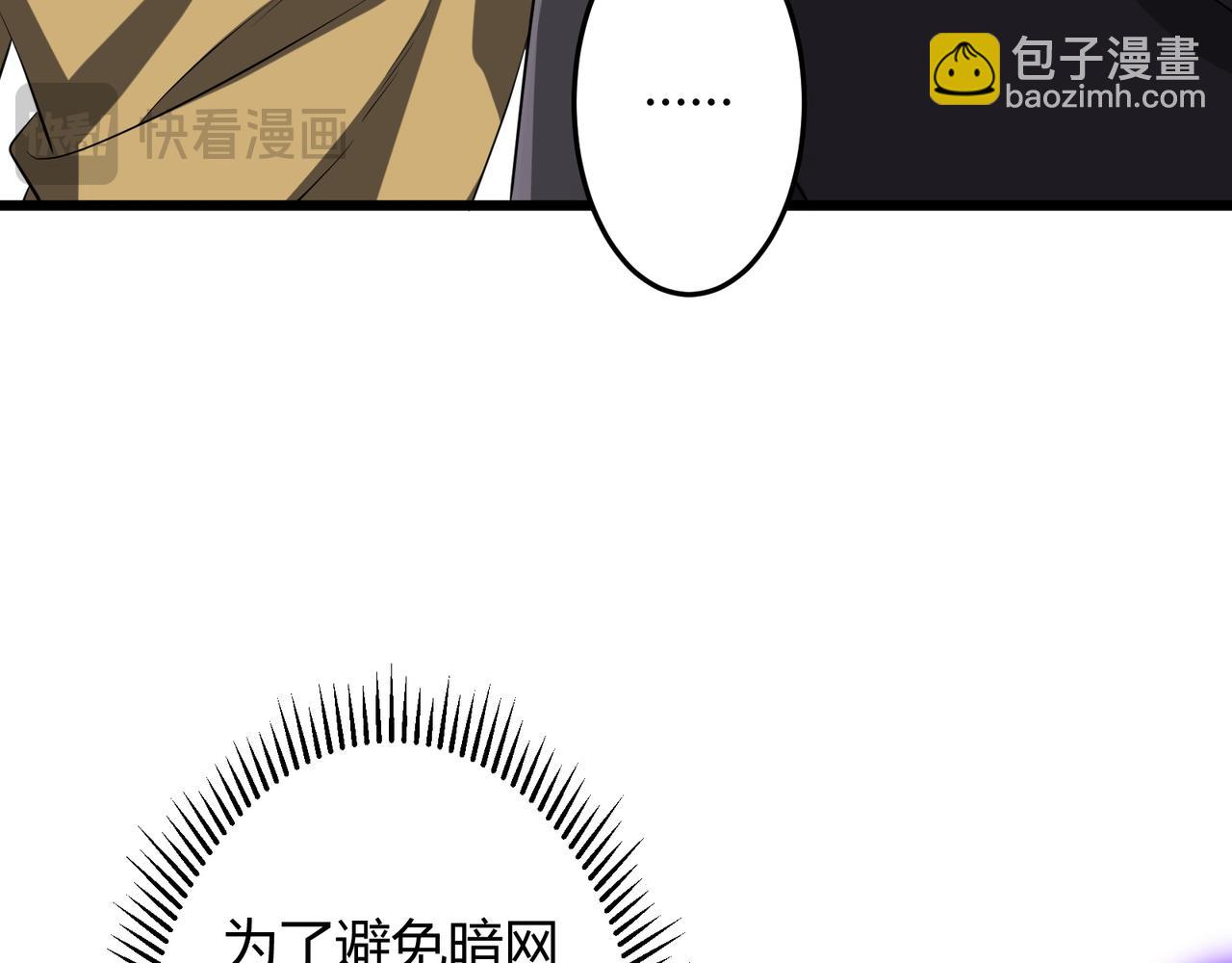 第164话 林御VS印国队！(1/4)-第207话