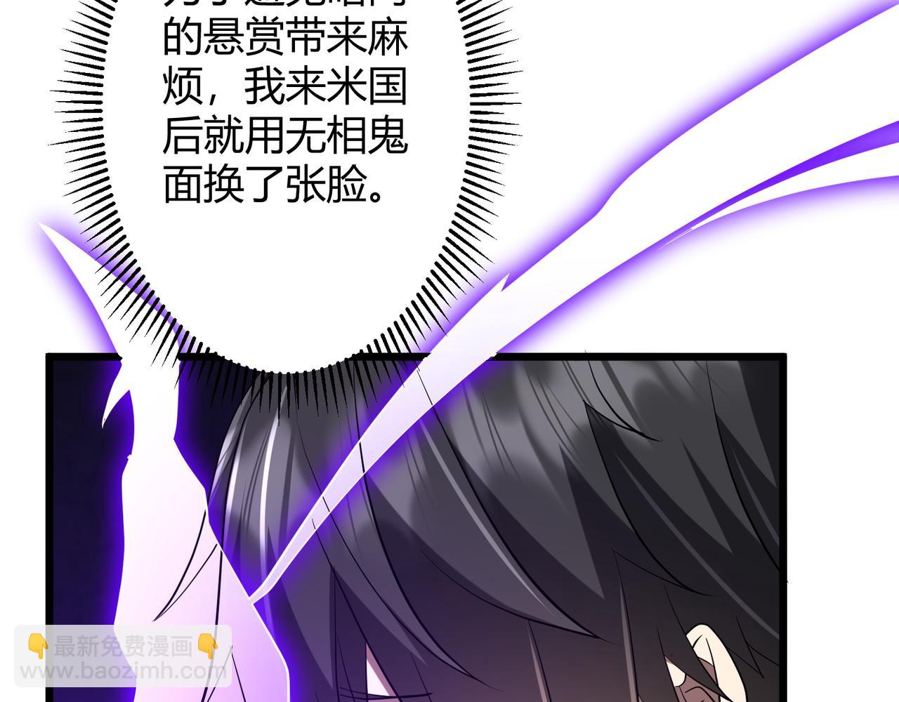 第164话 林御VS印国队！(1/4)-第207话
