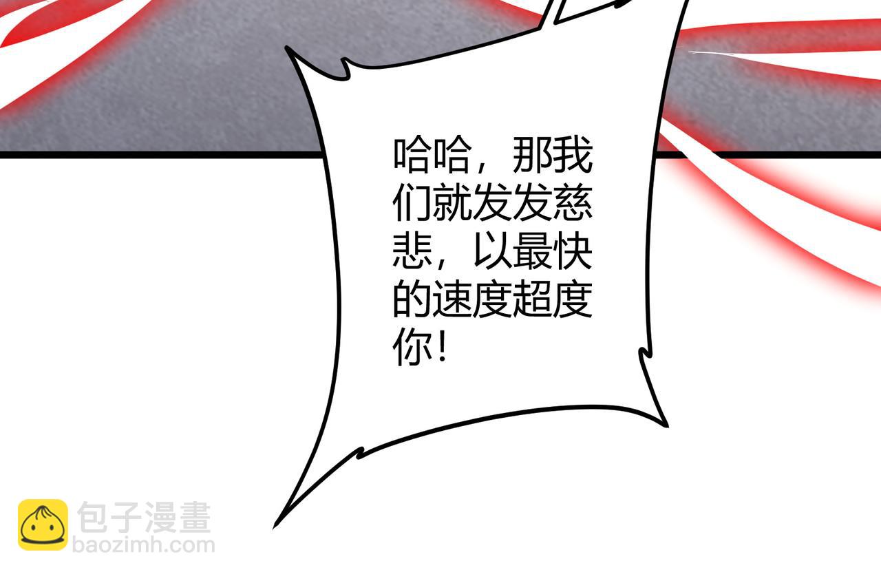 第164话 林御VS印国队！(1/4)-第207话