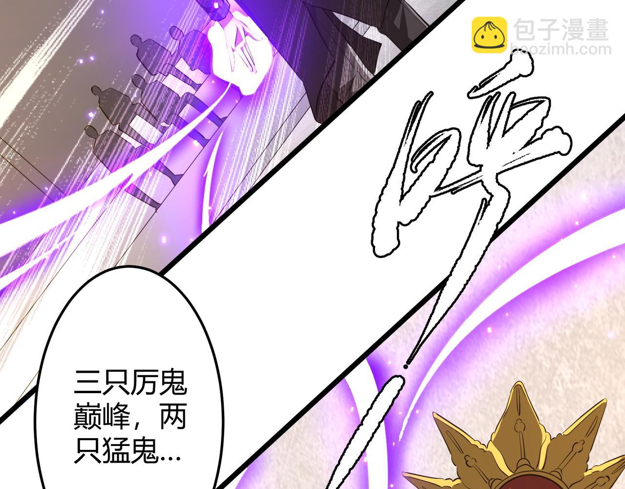 第164话 林御VS印国队！(1/4)-第207话