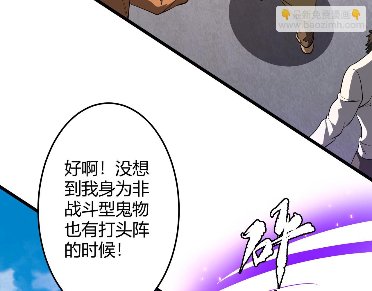 第164话 林御VS印国队！(1/4)-第207话