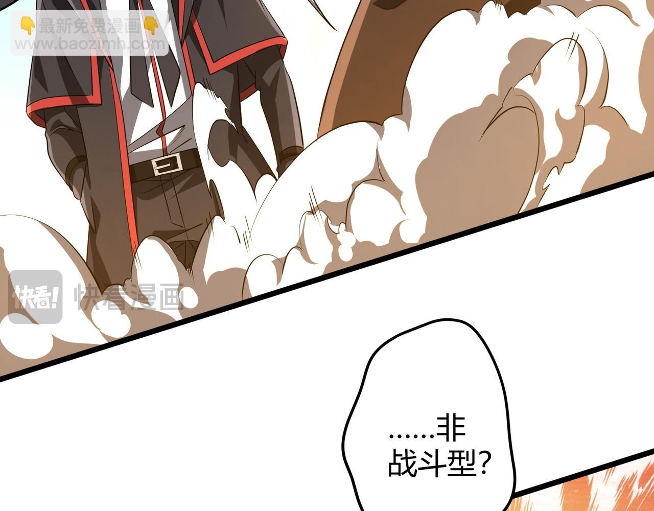 第164话 林御VS印国队！(1/4)-第207话