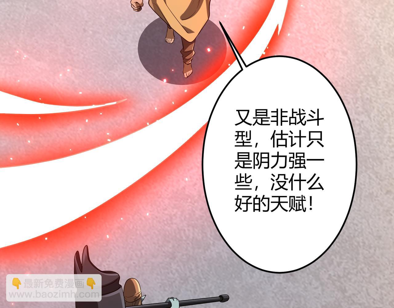 第164话 林御VS印国队！(1/4)-第207话