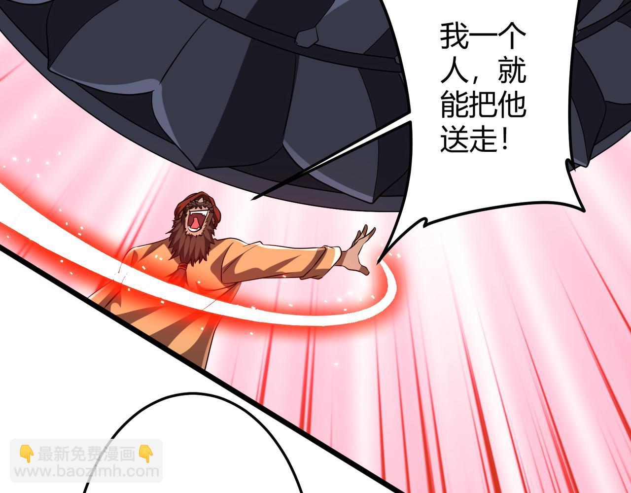 第164话 林御VS印国队！(1/4)-第207话