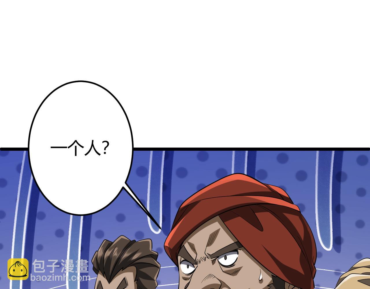 第164话 林御VS印国队！(1/4)-第207话