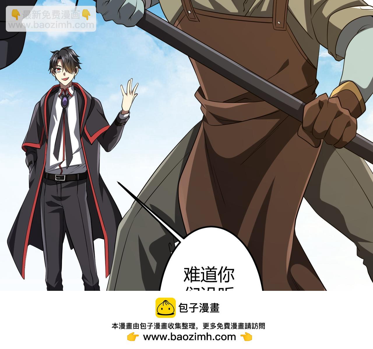 第164话 林御VS印国队！(1/4)-第207话