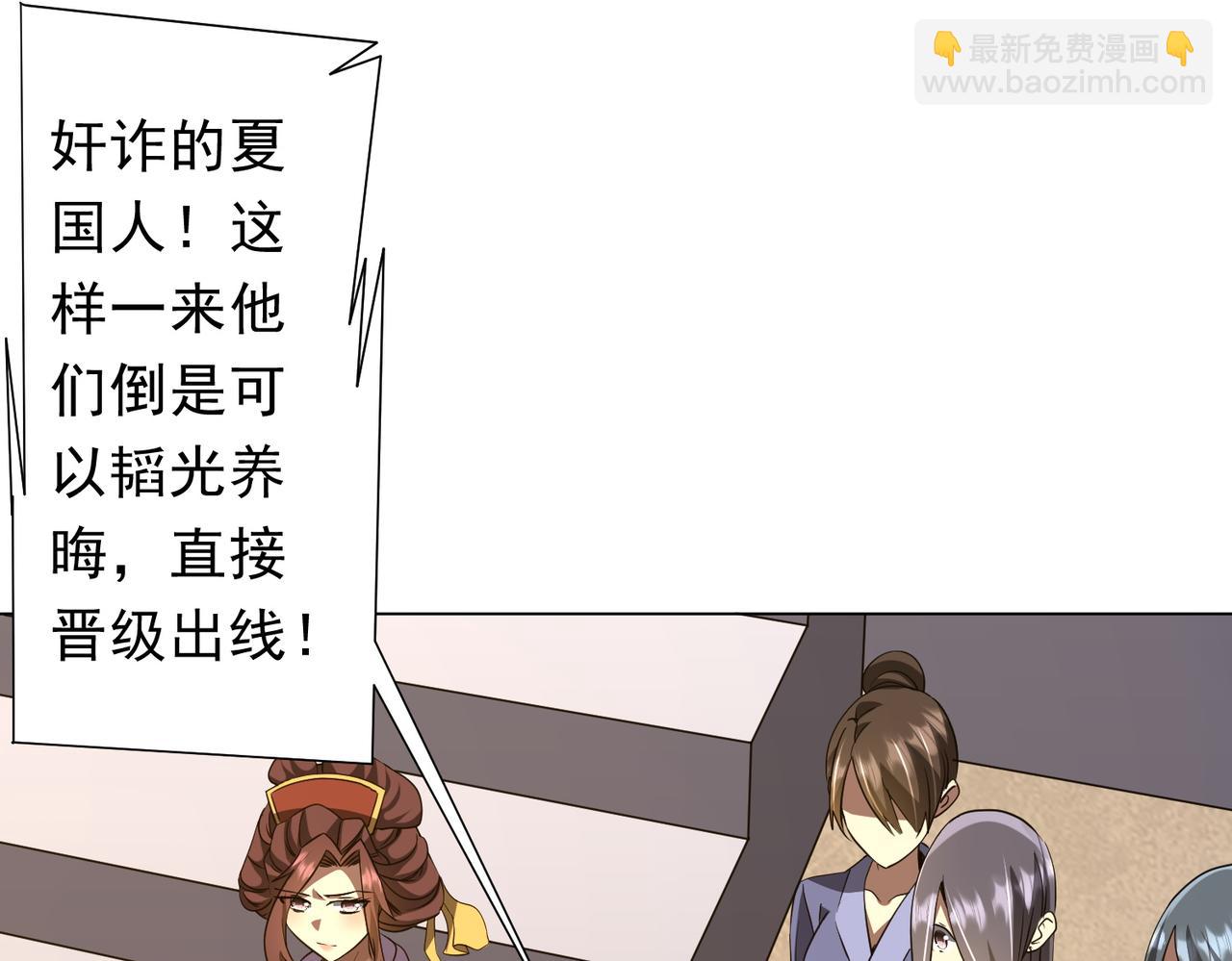 第166话 澳国的质疑！(1/4)-第209话