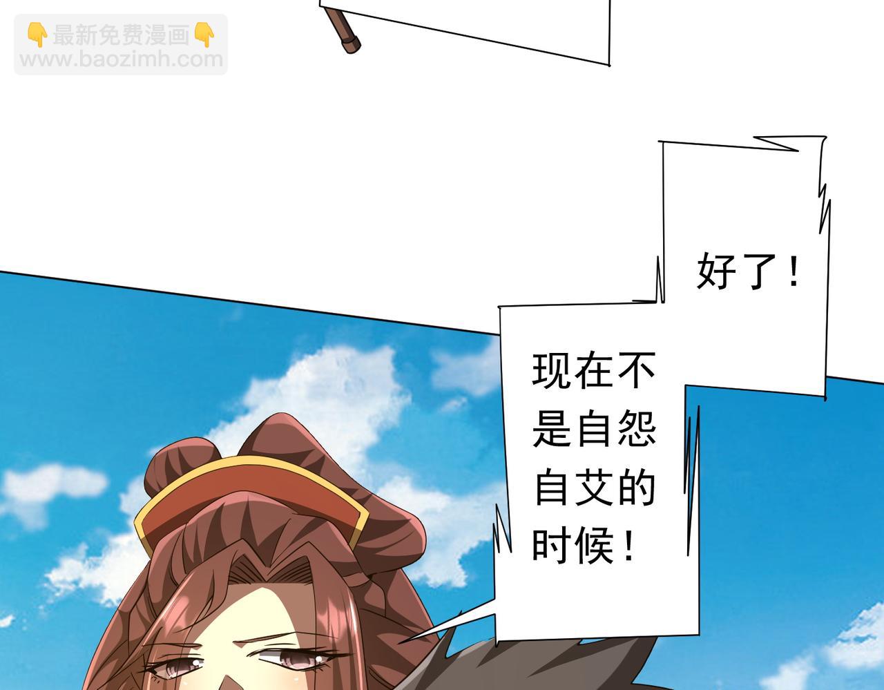 第166话 澳国的质疑！(1/4)-第209话