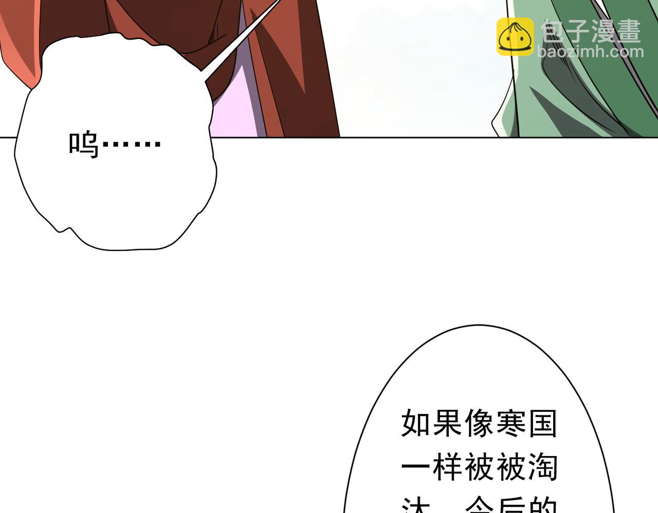 第166话 澳国的质疑！(1/4)-第209话