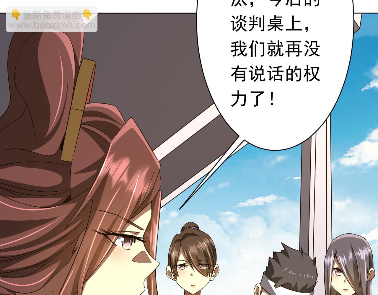 第166话 澳国的质疑！(1/4)-第209话