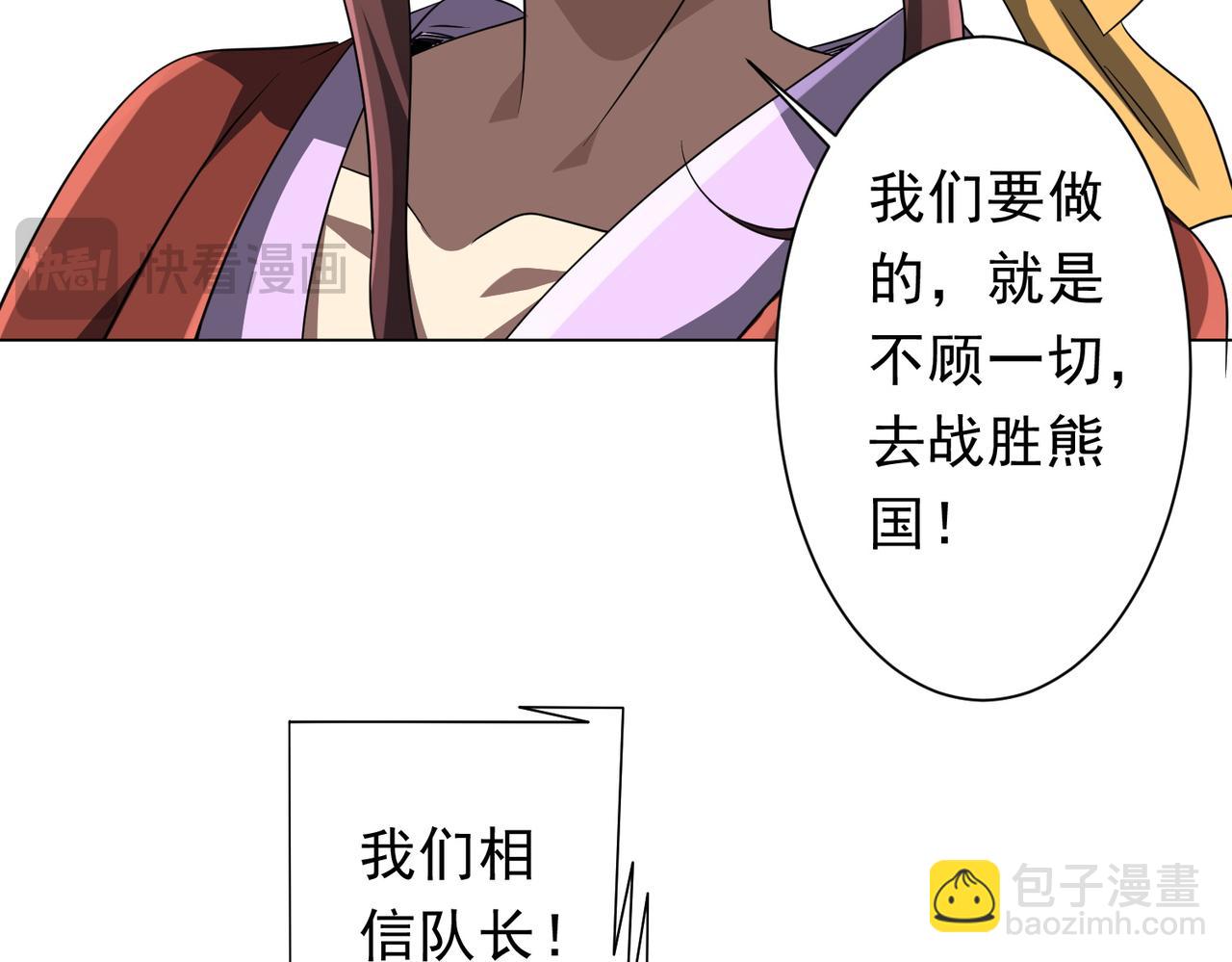 第166话 澳国的质疑！(1/4)-第209话