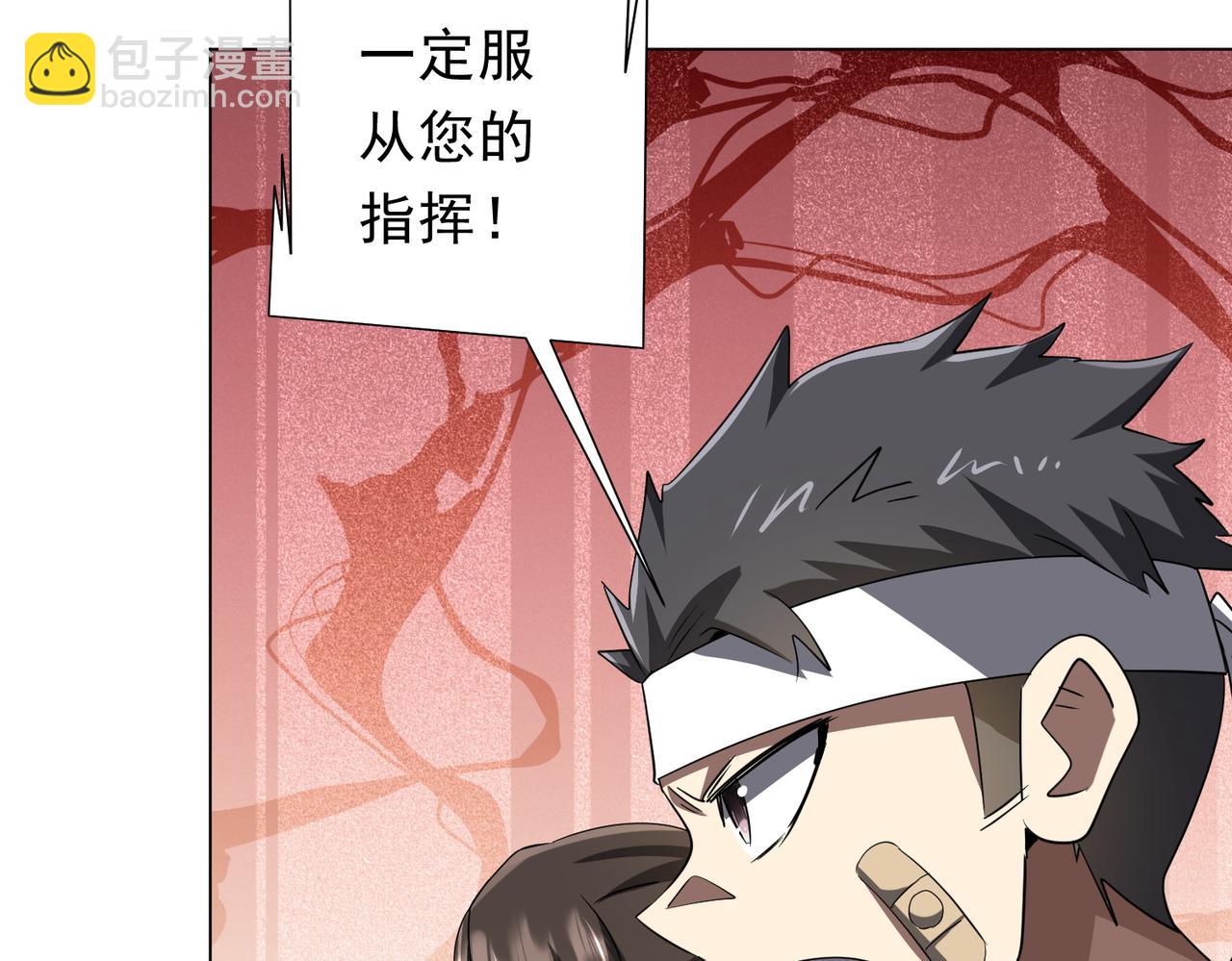 第166话 澳国的质疑！(1/4)-第209话