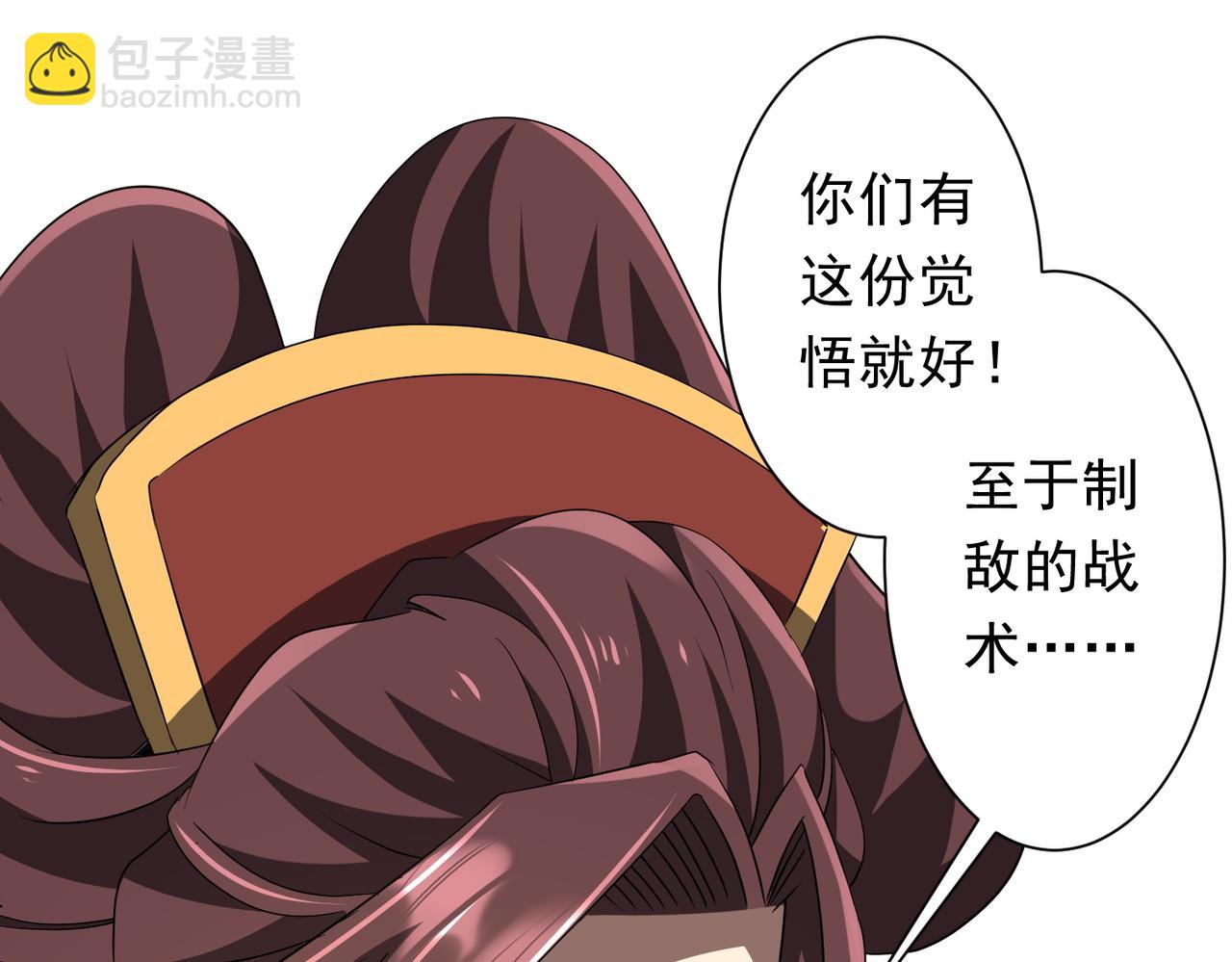 第166话 澳国的质疑！(1/4)-第209话