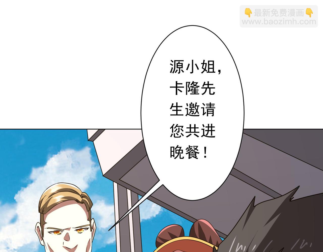第166话 澳国的质疑！(1/4)-第209话