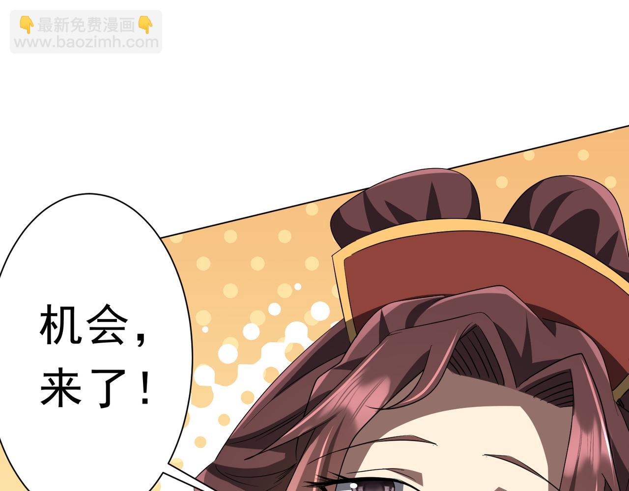 第166话 澳国的质疑！(1/4)-第209话