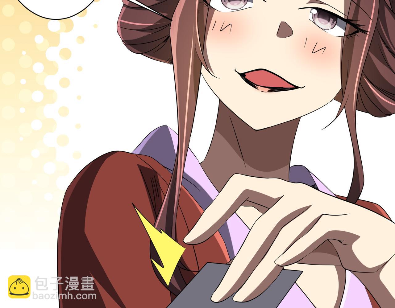 第166话 澳国的质疑！(1/4)-第209话