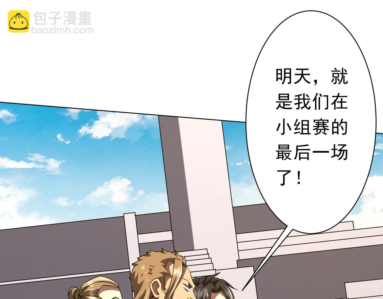 第166话 澳国的质疑！(1/4)-第209话