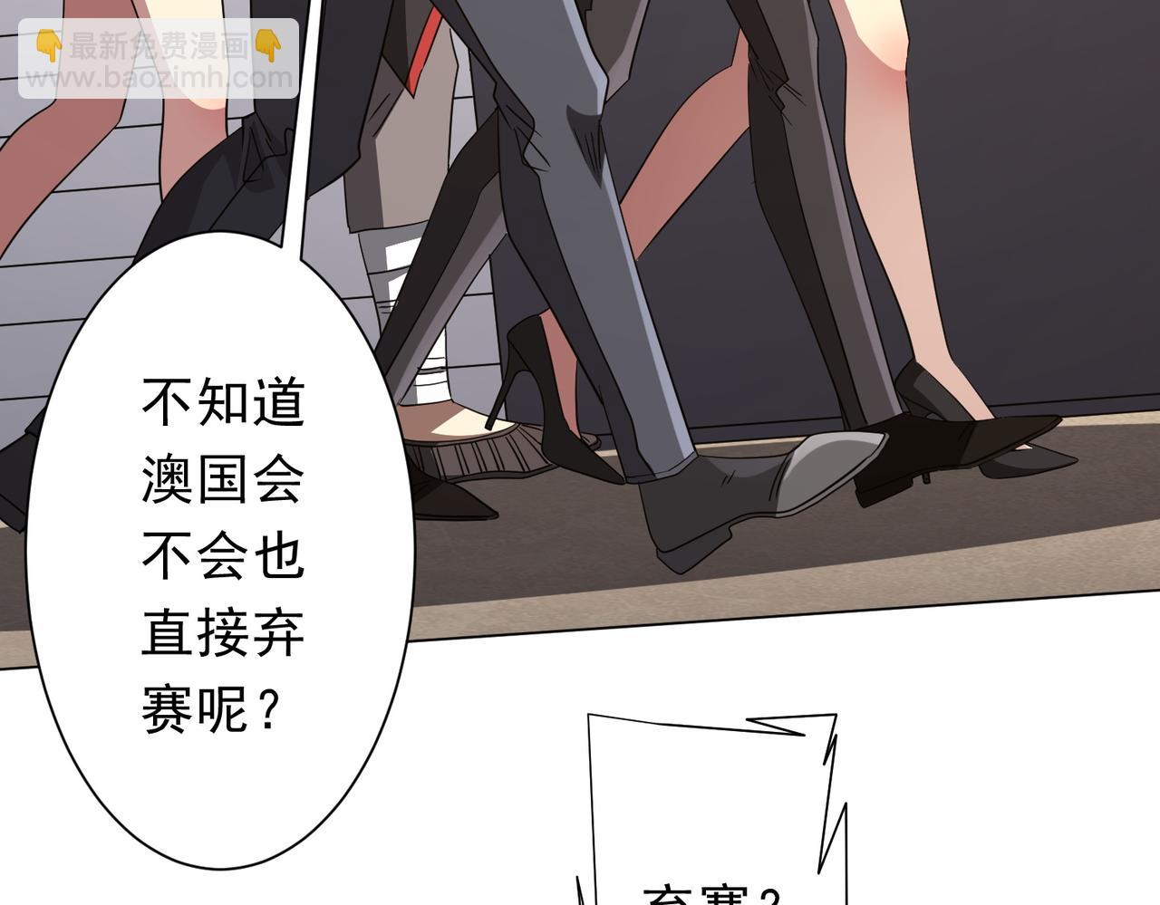 第166话 澳国的质疑！(1/4)-第209话