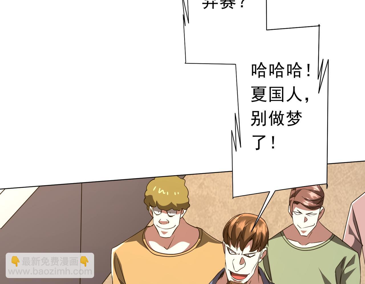 第166话 澳国的质疑！(1/4)-第209话